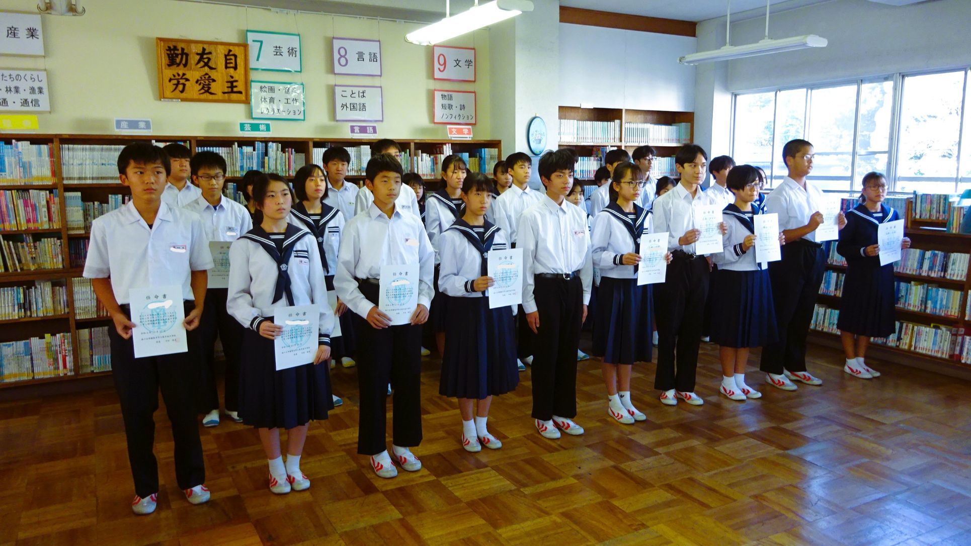 041021 表彰 後期学級委員任命 (1)