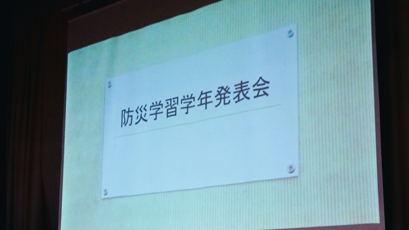 1205 1年総合 防災学習発表会 (9)