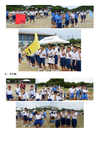 2学年通信「南風祭体育の部」.pdfの4ページ目のサムネイル