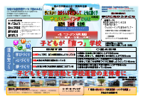 01 R7 南中GD完成版.pdfの1ページ目のサムネイル