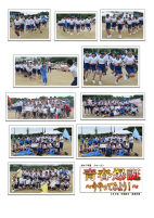３学年通信（体育の部）.pdfの2ページ目のサムネイル