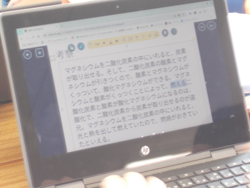 DSCN2275