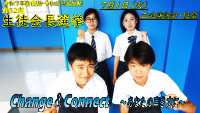 選挙ポスター.pdfの2ページ目のサムネイル