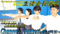 選挙ポスター.pdfの3ページ目のサムネイル