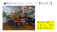 不審者対応.pdfの1ページ目のサムネイル
