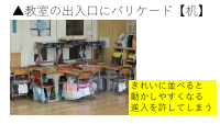 不審者対応.pdfの2ページ目のサムネイル
