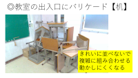 不審者対応.pdfの3ページ目のサムネイル